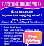 Part time work