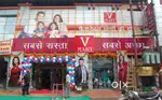 Urgent Hiring In Shopping Mall Boys and girls V Mart Mall Delhi NCR