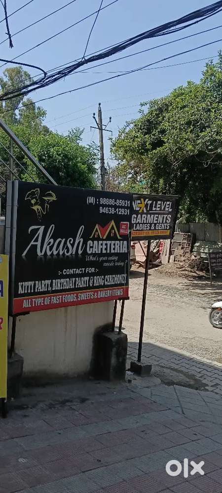 Akash cafeteria