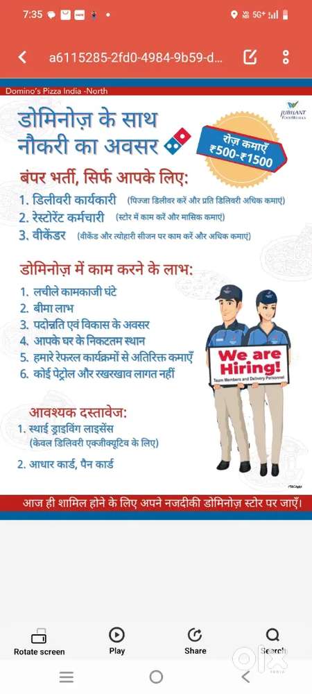 Del boy required Crown mall BBD contact no