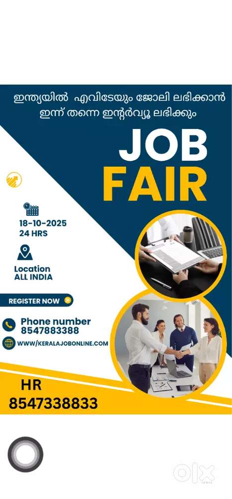 JOB AVAILABLE ALL LOCATION