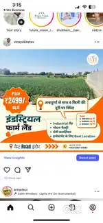 Industrial farmland in indore cat road Rau
