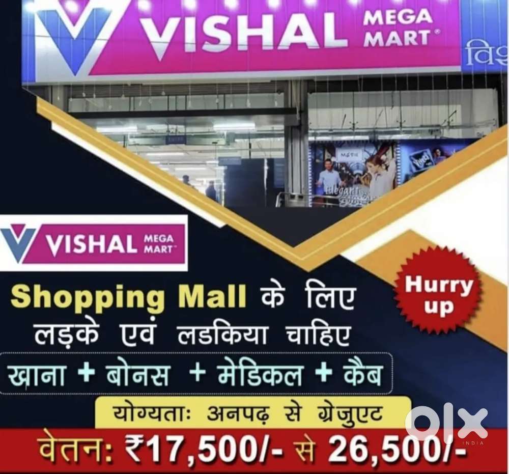 Urgent requirement for girls and boys shopping mall