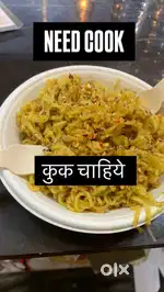 Maggi Sandwich Pasta Chinese Cafe ke lie Cook Chahiye