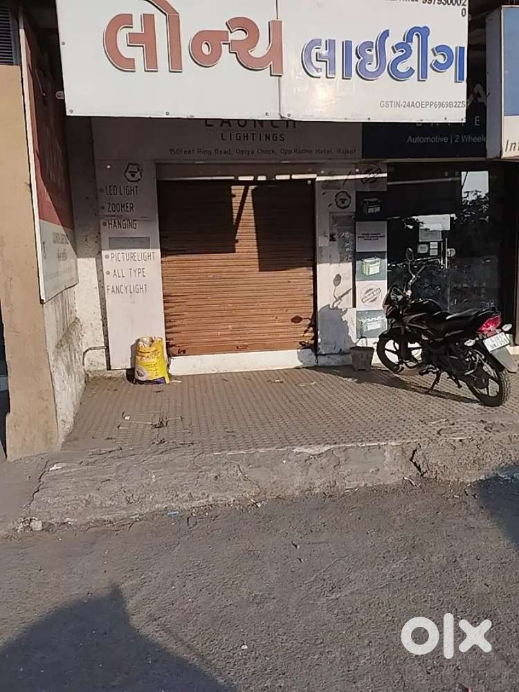 150 ફૂટ રીંગ રોડ ટચ