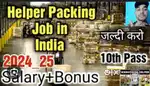 Need 20 Helper / Packing At Location 
Location :- Chandigarh