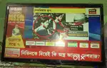 Samsung 22 inch LCD TV