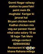 Mughalai Karigar ki jarurat hai