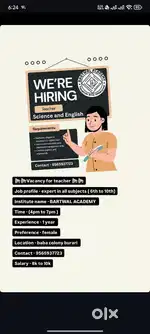 I needs job