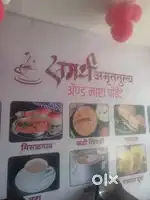 Samarth Tea and sneck point cbs nashik