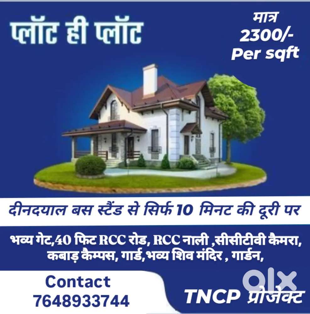 TNCP project with best amenities in your budget