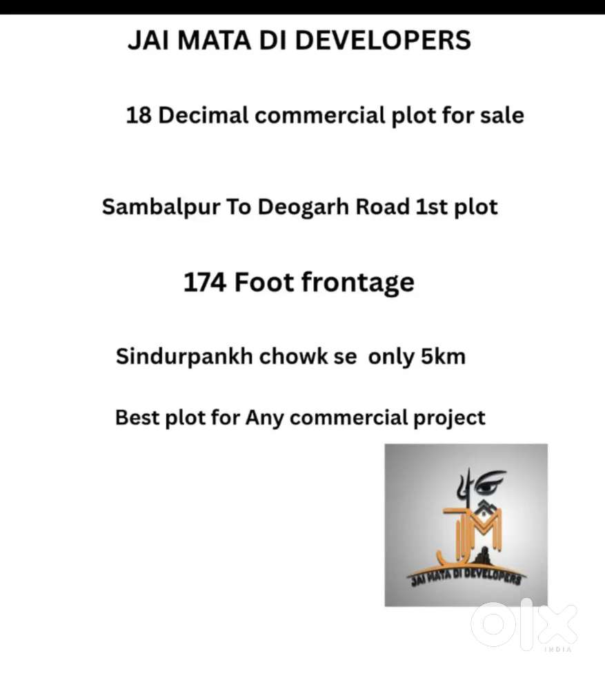 18 Decimal Commercial plot for sale