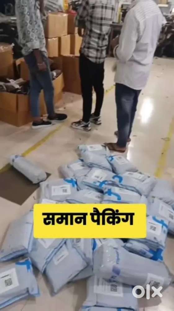 WARE HOUSE PACKING, HELPER,
SCANNING JOB IN LUCKNOW
