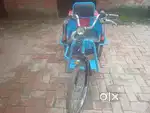 Handicap TRAI cycle elimco 1 August 2025
