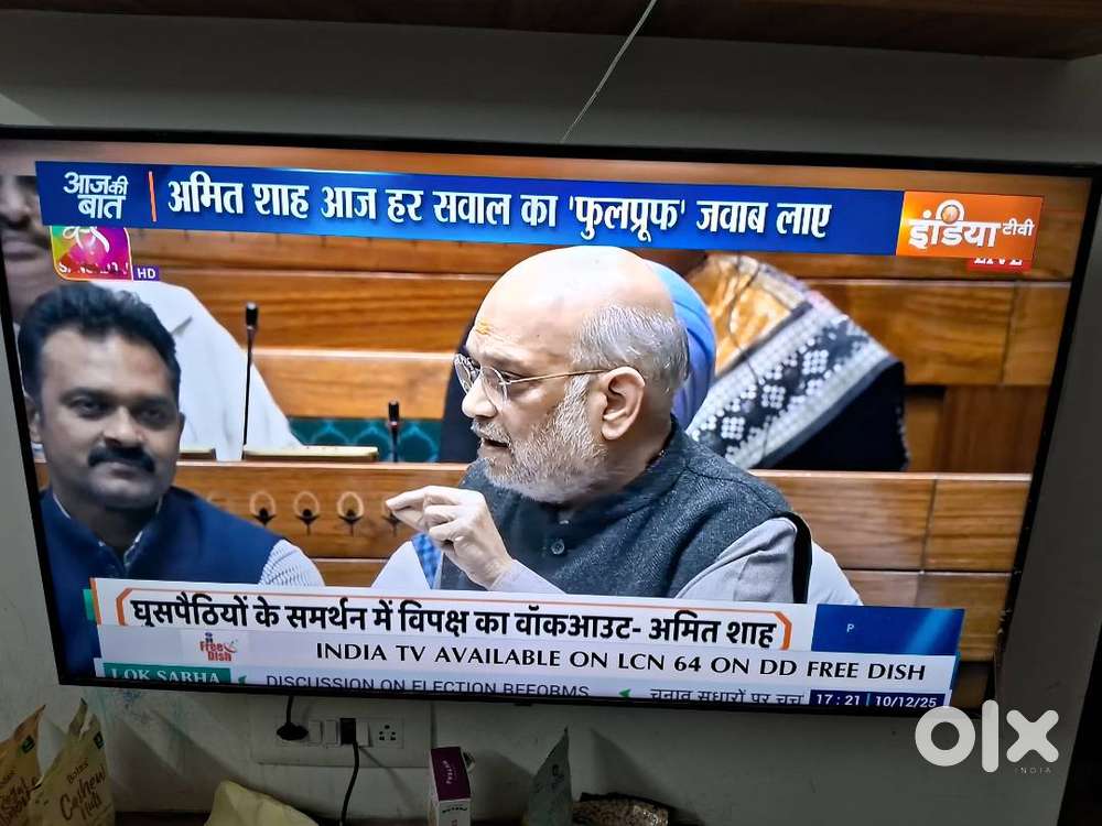 Lg 55 inch tv model 55UR7600