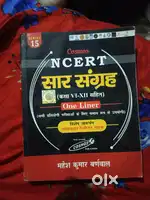 Math concepts, Ncert, jpsc set, jpsc CGL books