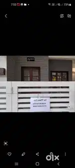 Now Renting: 2  Houses (Only Veg)