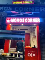 Momos ka karigar chahiye