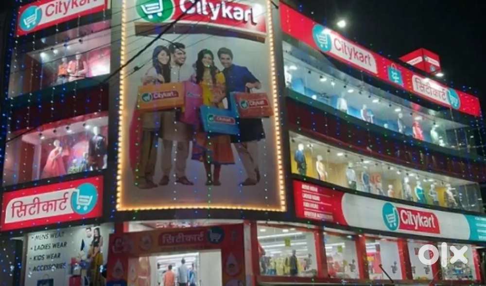 लडके और लडकियो की CITYKART STORE के लिए जरूरत है(HR ARSHI SINGH MA'AM)
