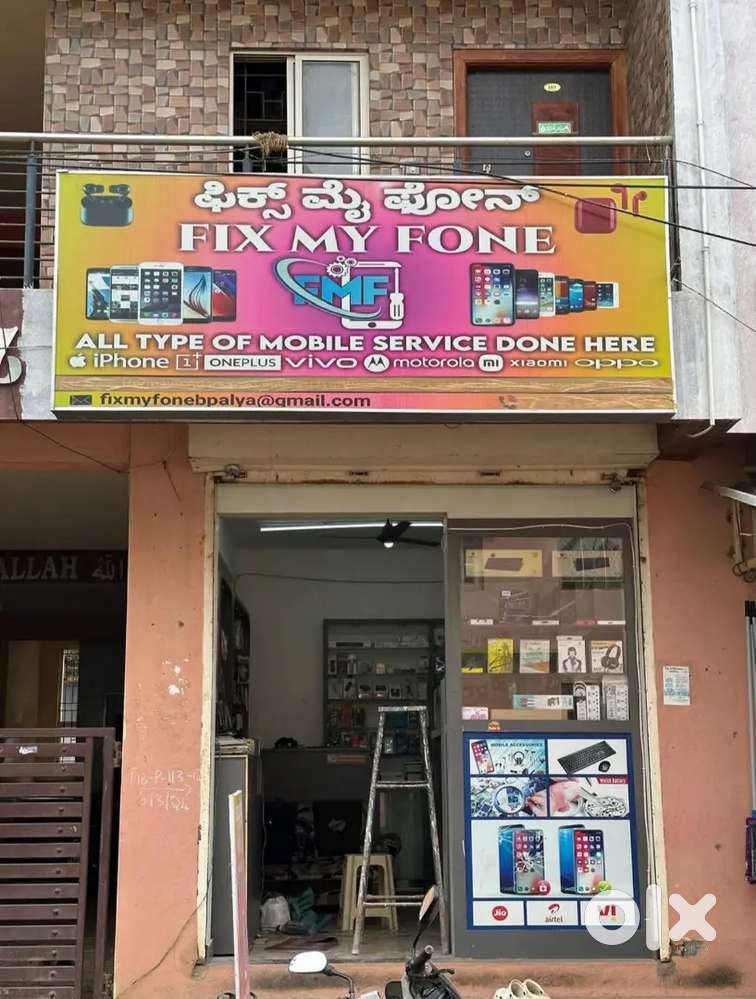 Mobile Shop