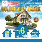 சேலம்-கோயம்புத்தூர் தேசிய நெடுஞ்சாலை, சின்ன சீரகாபாடி அருகில் மனைகள்