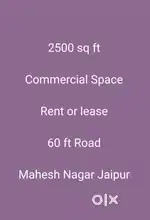 Space for rent