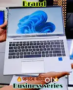 BUSINESS SERIES LAPTOP - A+++ CLASS CONDITION