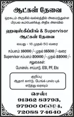 House keeping Supervisor and housekeeping ag 25 to 50