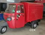 Auto Van Driver cum Delivery man