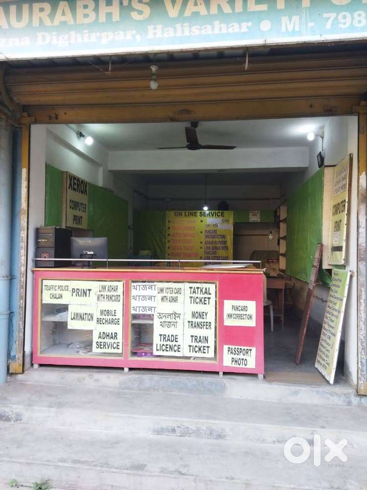 SHOP FOR SELL