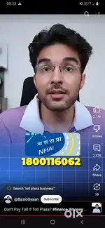 Jiskk cctv camra lgane ka anubhav ho