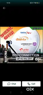 HURRAY UP NEW DTH CONNECTION ONLY 1399