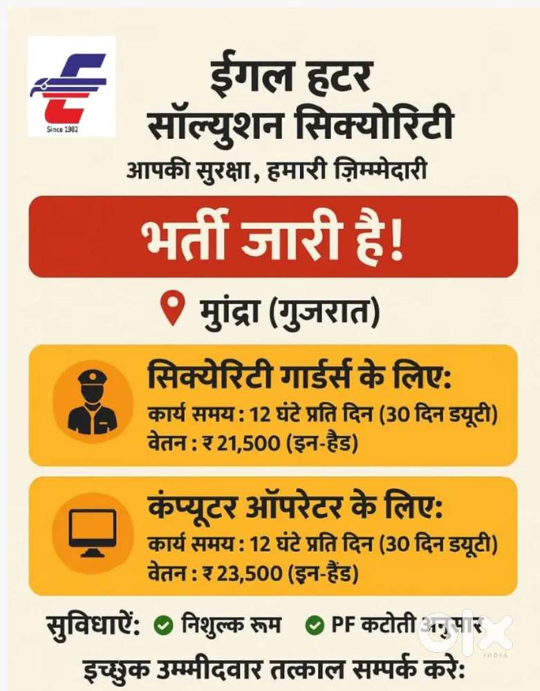 Eagle hunter security