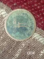 1 पैसा(One Paisa)  copper