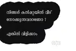 Houses for sale in Kalpetta
