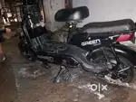 కిడ్స్ అండ్ ఆడల్ట్ మోపిడ్(రెండు కలవు)