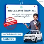 Cab Driver Wanted: Join Everest Fleet, Earn with Uber