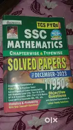 Competative exams book