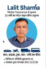 1st / 3rd Party Car Insurance  Zero Dep  Quick E-Policy on WhatsApp
