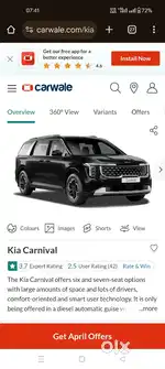 Kia (Carnival)
