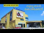 Wanted m/f counter inside lulumall calicut