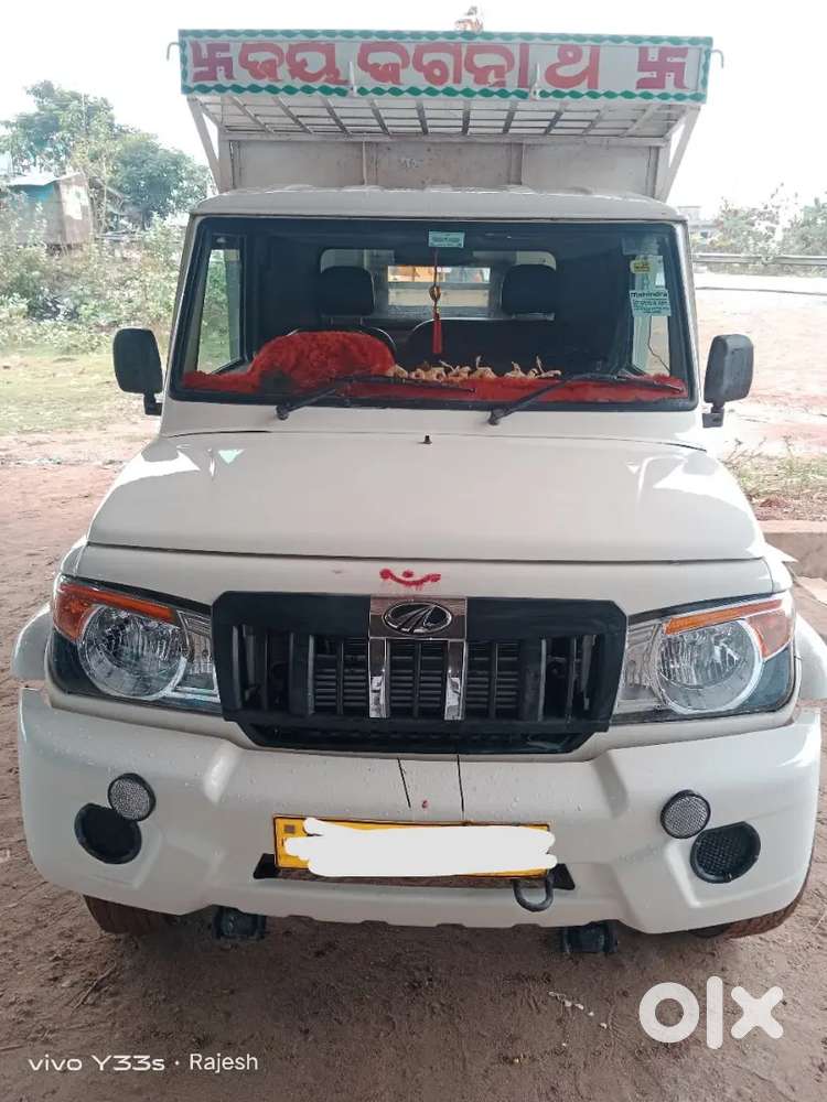 Pick-UP 1.7