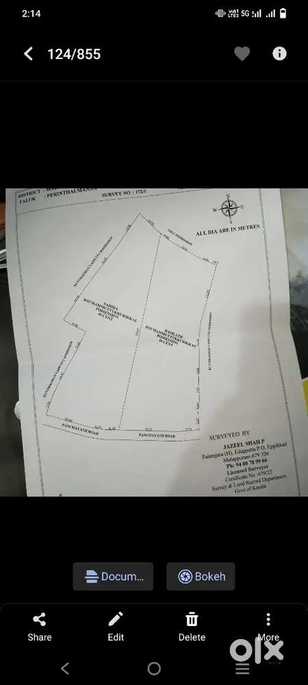 40 സെന്റ് സ്ഥലം, എപ്പിക്കാട്, കല്ലാംപാറ