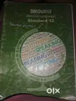 Standard 12 english tax book