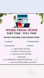 WORK FROM HOME