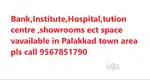 Commercial purpose of space for rent in palakkad town area