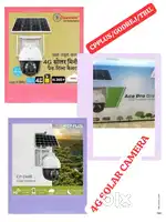 सीसीटीवी कैमरा लगवाने के लिऐ संपर्क करे