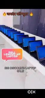 DELL LATITUDE/LENOVO THINKPAD/HP LAPTOP SALE #@# BIG QUANTITY #@#