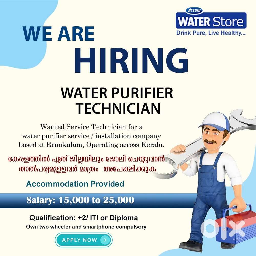 SERVICE TECHNICIAN  WANTED