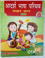 All kinds of School books Supplier.
